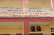 रानशेत आश्रमशाळेतील विद्यार्थ्यांच्या सुरक्षेबाबत ग्रामस्थ आक्रमक-ग्रामपंचायतीकडून प्रकल्प अधिकाऱ्यांना लेखी तक्रार
