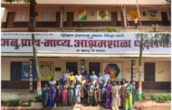 रोटरी क्लब जुहू बीच आणि संस्थेच्या संयुक्त प्रयत्नांतून विकासकामांची भरघोस उभारणी धुंदलवाडी आश्रमशाळेचा कायापालट