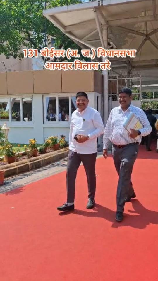 विधिमंडळात आमदार विलास तरे यांची ठसठशीत कामगिरी – पालघरच्या विकासासाठी २२ मुद्द्यांवर ठोस मांडणी