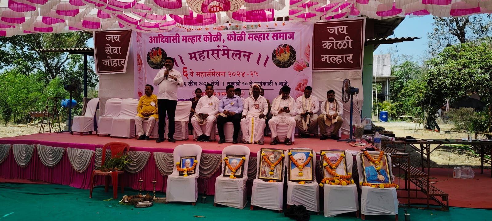 आदिवासी कोळी मल्हार समाजाचे महासंमेलन थाटात पार पडले