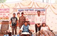 अँड.विराज गडग यांच्या वाढदिवसानिमित्त वाणगावमध्ये भव्य आरोग्य व रक्तदान शिबिर संपन्न