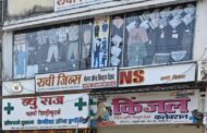 डहाणूतील औषध दुकानात मध्यरात्री चोरी : सीसीटीव्ही व्हिडीओ व्हायरल, व्यापाऱ्यांमध्ये संताप