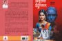 सरकारी माती चोरी उघडकीस आणणाऱ्या पत्रकाराला जिवे मारण्याची धमकी; फेसबुक लाईव्हवर थेट इशारा