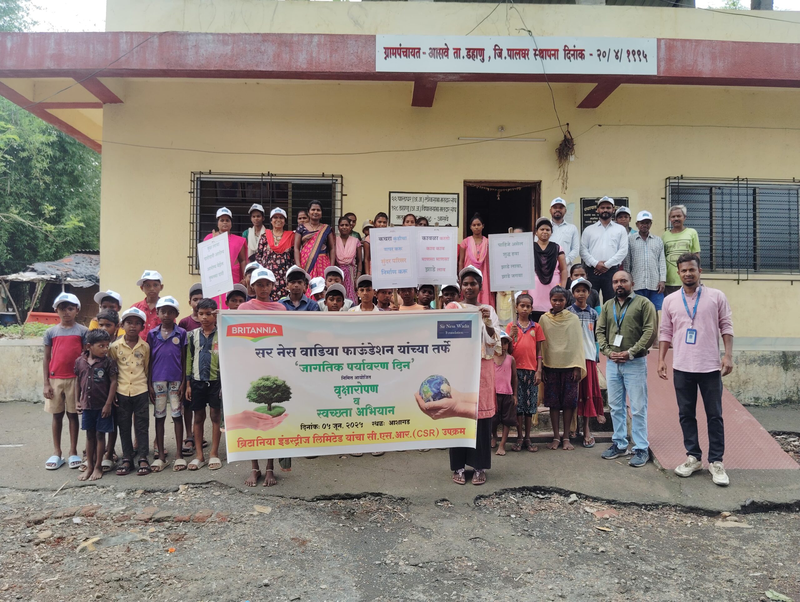 आसवे गावात पर्यावरण दिनानिमित्त वृक्षारोपण व स्वच्छता मोहिम; सर नेस वाडिया फाउंडेशनचा प्रेरणादायी उपक्रम