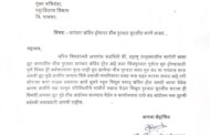 शिवसेना डहाणू तालुका अध्यक्ष संतोष देशमुख यांच्या लेटरहेडवरून महावितरणला निवेदन