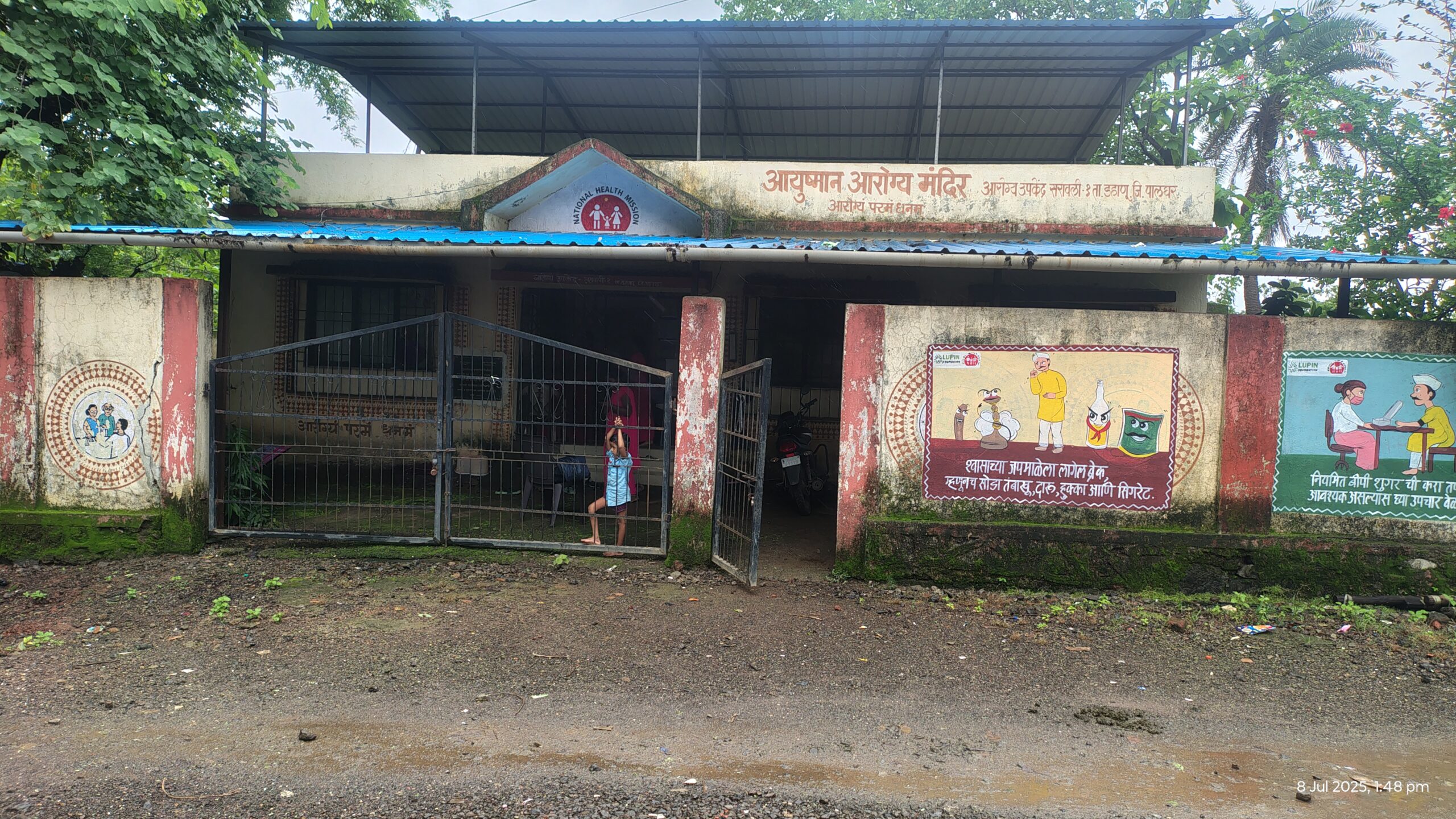 सरावली उपकेंद्रातील गोंधळ उघड! सरकारी डॉक्टर खासगी दवाखान्यात....